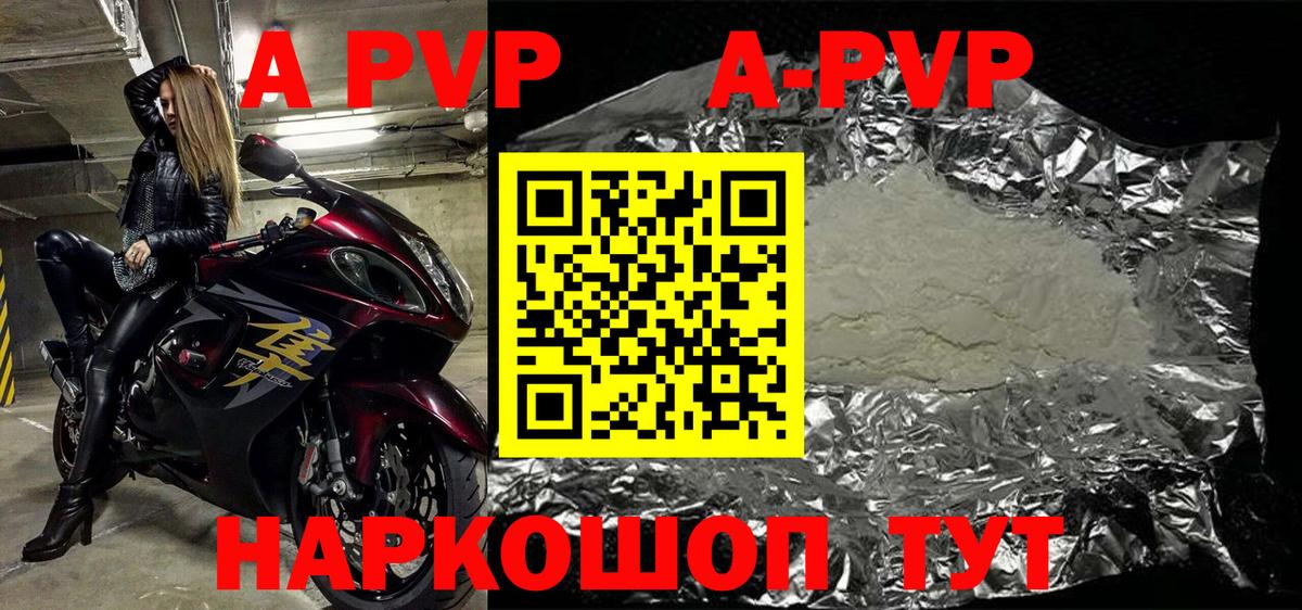 Alpha PVP VHQ Кохма