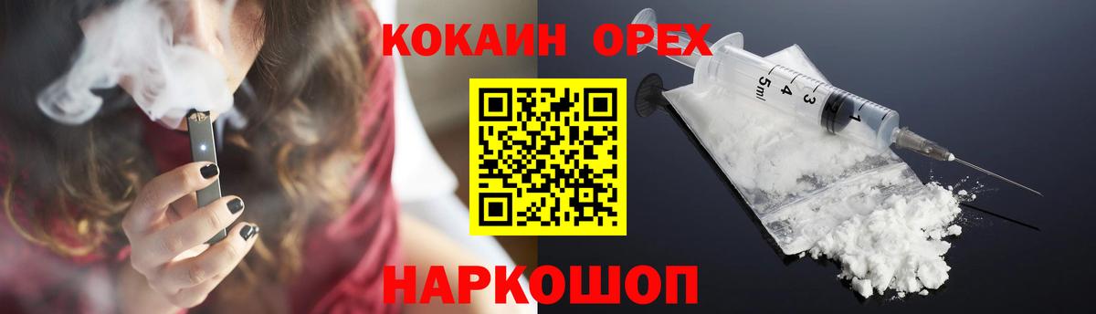 COCAIN VHQ Кохма