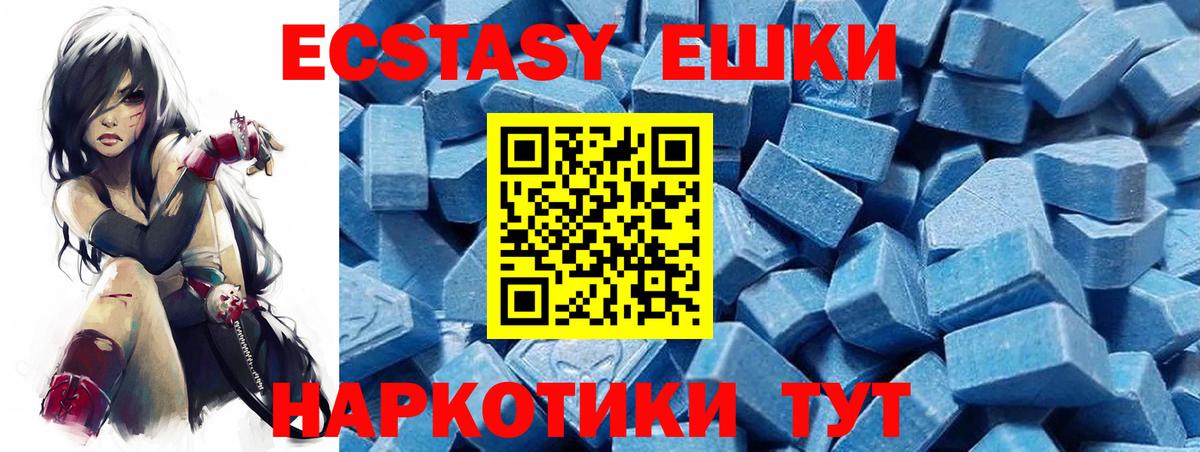 Канабис  Гашиш  Вход с VPN  МДМА  Кохма  КЕТАМИН  АМФ кристаллы  МЕФ кристаллы 