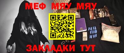jwh Кингисепп