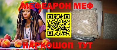 эйфоретик Комсомольск-на-Амуре