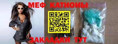 эйфоретик Комсомольск-на-Амуре