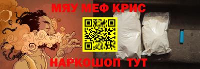эйфоретик Комсомольск-на-Амуре
