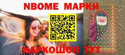 ПСИЛОЦИБИНОВЫЕ ГРИБЫ Конаково