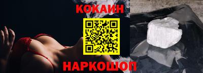 эйфоретик Комсомольск-на-Амуре
