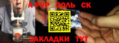 эйфоретик Комсомольск-на-Амуре