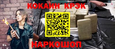 гашишное масло Янаул