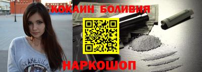 кокаин VHQ Кимры
