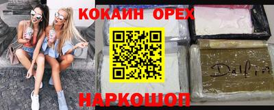 ПСИЛОЦИБИНОВЫЕ ГРИБЫ Конаково