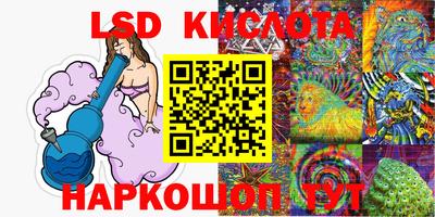 ПСИЛОЦИБИНОВЫЕ ГРИБЫ Конаково