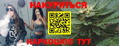 ПСИЛОЦИБИНОВЫЕ ГРИБЫ Конаково