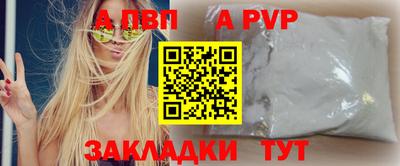 эйфоретик Комсомольск-на-Амуре