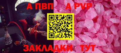 эйфоретик Комсомольск-на-Амуре