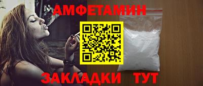 эйфоретик Комсомольск-на-Амуре
