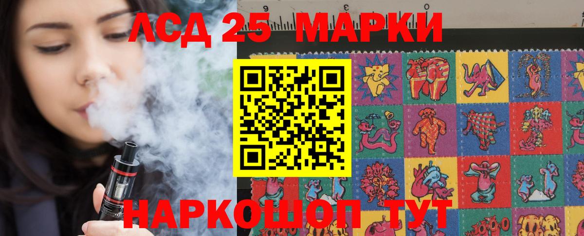Кохма  Лсд 25 экстази  Вход с VPN  LSD-25 экстази кислота 