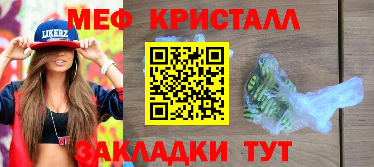 МЕФ  Кохма