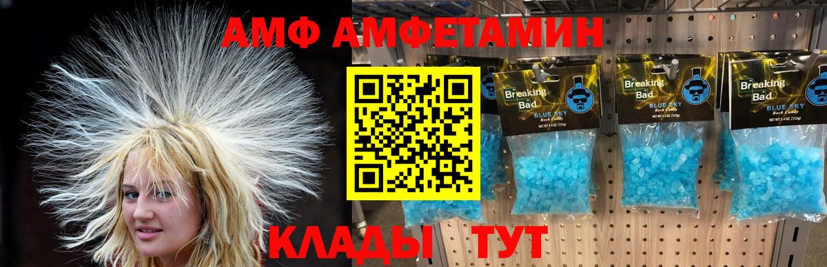 Кохма  Первитин кристалл  Первитин  Вход с VPN 