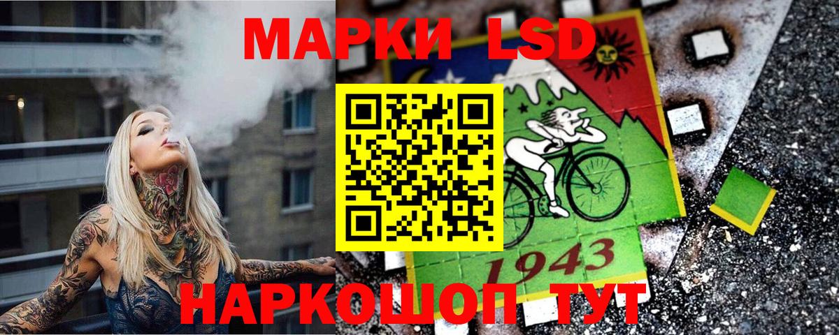 Марки N-bome  Наркотические марки 1,8мг  Вход с VPN  Кохма 