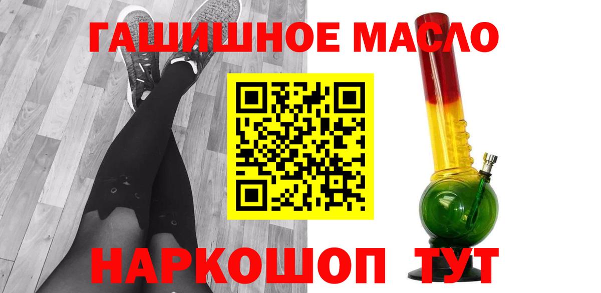 ТГК жижа  Вход с VPN  цена   Кохма 