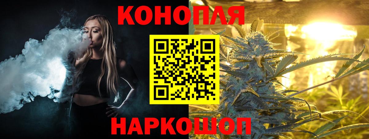 МАРИХУАНА сатива  Канабис OG Kush  Бошки Шишки Bruce Banner  Вход с VPN  Кохма 